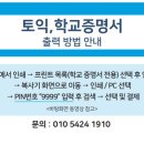 프린트카페서울과기대점 네이버블로그