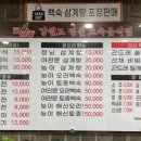 4.19민주묘지역 화장실 이미지