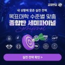 김영세무회계