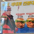 롯데리아 가좌점 | 롯데리아 신메뉴 크랩 얼라이브 버거 가격 맛 내돈내산
