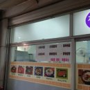 동부소머리국밥 이미지