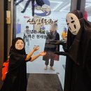 신념유도관 이미지