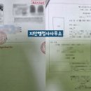 지안행정사사무소 이미지