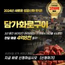 106당구장