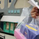 화제상회