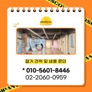 (주)디에스컴퍼니 이미지