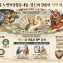 성동노인종합복지관 | 2026년, 시니어의 경륜이 ‘낭만’이라는 예술이 되는 법: 성동노인종합복지관 오리엔테이션 현장 리포트