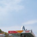 호반주유소 이미지