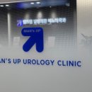 맨즈업남성의원 이미지