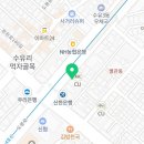 워키오수유점 이미지