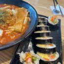 다시;봄김밥