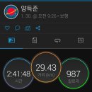 영천국밥 - 부평구 부흥로366번길 10-5 | 영천국밥