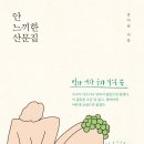 영풍유통 이미지