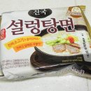 진국유통