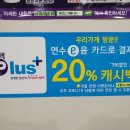 커브스송도클럽 이미지