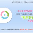 메디오름가정의학과의원 이미지
