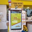 33떡볶이전주하가점 - 전주시 덕진구 가련산로 14 | 33떡볶이전주하가점