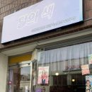 달의색 이미지