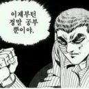 럭키-짱 이미지