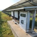 장동태양광발전소 이미지