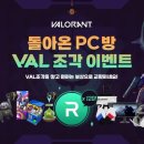 업로드PC방 이미지