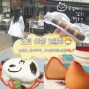 도쿄 | Day 3 (야나카긴자, 닛포리, 토마토원단시장, 하라주쿠, 스누피카페)