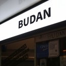 남흥얼음 | 서면술집 20대 핫플 감성주점 부단(BUDAN) 방문 후기