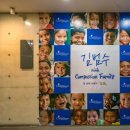 ＜ 김범수와 compassion family(컴팸) - 첫 번째 이야기 ＞비하인드 이미지