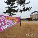 호미곶광장 이미지