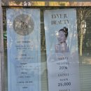 리베쥬 | 진해 석동 속눈썹펌 추천 리베쥬 | 무쌍 속눈썹펌 후기