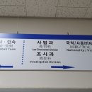 박태구 행정사 사무소 이미지