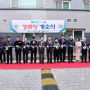 서한이다음경로당 이미지