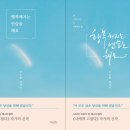 캘리그라피중급 | 부산의 디자이너 분들과 함께한 2019년 dcb 캘리그라피 중급과정 후기 :)