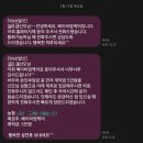 대전 베이비맘케어 산후도우미 10일 이용후기 (15일 할껄ㅠ)