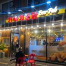 이현숯불갈비 이미지