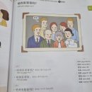 진쌤원어민중국어교습소