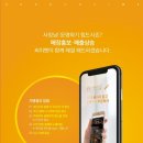 써치타임 이미지