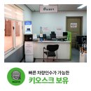 한라산렌트카