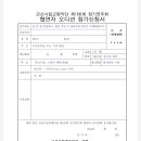 군산시립교향악단 제156회 정기연주회 네이버블로그