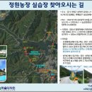 정원2농장 이미지