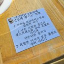 제주 오션뷰 맛집 마녀의 언덕에서 (예래논짓물)