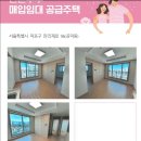 공덕헤리지움 | [LH전세형매입임대주택] 마포구 공덕헤리지움 방문 후기 _ 공덕역 공덕헤리지움
