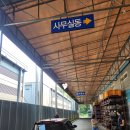 더 넥스트 스파크 유리미션 고치기 [일산 신성오토 방문 후기]