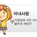 별약국 이미지