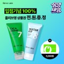 리브스킨케어