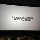 양산 주말 데이트 : 스벅. 영화밀수. 오정은김밥 납작비빔만두