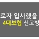 한송세무회계 이미지