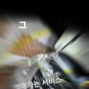 원주튜닝카 이미지