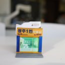 기업공인중개사사무소 이미지