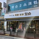 족발있슈 이미지